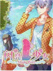 山河食记纪录片条目图
